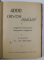 4000 DE TERMENI MEDICALI , DICTIONAR ENGLEZ - MAGHIAR / MAGHIAR - ENGLEZ , TEXT IN MAGHIARA SI ENGLEZA , ANII '50