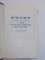A NEW ENGLISH - CHINESE DICTIONARY , 1979