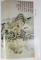 A SELECTION OF THE PAINTINGS BY DONG QICHANG , ANII ' 70