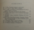 ACADEMIA ROMANA - MEMORIILE SECTIUNII STIINTIFICE , SERIA III , TOMUL III , AUTORI ROMANI  (VEZI DESCIEREA )  , 1926