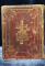 ACATIST AL PREA SFINTEI NASCATOARE DE DUMNEZEU SI ALTE ACATISTE SI RUGACIUNI FOARTE DE FOLOS - SIBIU, 1807