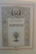 ACATISTIER , 1992
