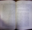 ACTE SI DOCUMENTE RELATIVE LA ISTORIA RENASCEREI ROMANIEI publicate de  DIMITRIE A. STURDZA si J.J. SKUPIEWSKI, VOL VIII (1858-1859)  1900