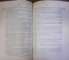 ACTE SI DOCUMENTE RELATIVE LA ISTORIA RENASCEREI ROMANIEI publicate de  DIMITRIE A. STURDZA si J.J. SKUPIEWSKI, VOL VIII (1858-1859)  1900