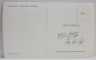 ADA - KALEH , CAZEMATELE CETATII , CARTE POSTALA , ANII '50
