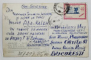 ADA - KALEH , RUINELE CETATII , CARTE POSTALA , 1965