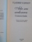 ADA SAU ARDOAREA de VLADIMIR NABOKOV, 2014 * EDITIE CARTONATA