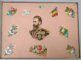ALBUM HELENE EMILIAN , COLECTIE DE CROMOLITOGRAFII ( ABTIBILDURI ) , PRINTRE CARE SI PORTRETUL REGELUI CAROL I , SFARSIT DE SECOL XIX