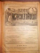 AMICUL AGRICULTORULUI  1897