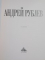 ANDREI RUBLIOV de J.V. POPOV , 2002