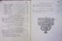 ANTOLOGIE DE CANTARI BISERICESTI , TIP. MANASTIRII NEAMTUL , 1840