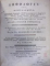 ANTOLOGIE DE CANTARI BISERICESTI , TIP. MANASTIRII NEAMTUL , 1840