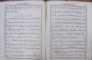 ANTON PANN, RANDUIALA SFINTEI LITURGHII, BUCURESTI 1847