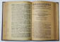 Apararea Nationala, Revista sub Directia unui Comitet, Anul I, 1922
