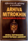 ARHIVA MITROKHIN , VOL I-II de VASILI MITROKHIN SI CHRISTOPHER ANDREW