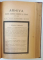 ARHIVA , ORGANUL  SOCIETATII STIINTIFICE SI LITERARE DIN IASI , VOLUMUL III , COLEGAT DE 11 NUMERE CONSECUTIVE , IANUARIE - NOIEMBRIE , 1892