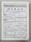 ARISTOTEL, CARTE IN LIMBA GREACA, VENETIA ,1780