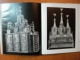 ARTA METALELOR PRETIOASE IN ROMANIA de CORINA NICOLESCU  1973