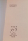 ARTA PLASTICA IN LICITATII PUBLICE , CATALOG 884 , 2010