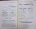 ATLAS DER HAUT-KRANKHEITEN von DR. FRANZ MRACEK (1904)