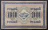 Bancnota 1000 Ruble, Rusia, 1917