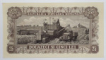 Bancnota 25 Lei, 1953