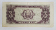 Bancnota 3 lei, 1952