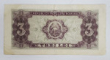 Bancnota 3 lei, 1952