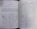 BIBLIA VECHIUL SI NOUL TESTAMENT , FAMILY BIBLE, COMENTARII DE DAVID DAVIDSON, LONDRA 1858