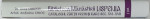 BIBLIOTECA MANASTIRII USPENIA , CATALOGUL CARTII VECHI SI RARE , SEC. XVI - XVII , VOLUMUL I de Dr. ANCA LIBIDOV si ARHID . AMFILOHIE CHIOC , 2023