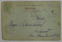 BRAILA , CLADIREA REGIMENTULUI III ARTILERIE , CARTE POSTALA ILUSTRATA CLASICA , 1903