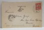 BRASOV - SCHUTZENHAUS , CARTE POSTALA ILUSTRATA , POLICROMA, CIRCULATA , CLASICA