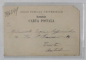 BUCURESTI , ALEEA PRINCIPALA DIN PARCUL CISMIGIU , CARTE POSTALA , CLASICA