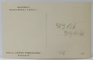 BUCURESTI , BULEVARDUL CAROL I , CARTE POSTALA ILUSTRATA , PERIOADA INTERBELICA