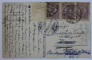 BUCURESTI , CISMIGIU , CARTE POSTALA ILUSTRATA , POLICROMA, CIRCULATA , DATATA 1924