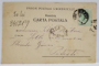 BUCURESTI , LACUL CISMIGIU , CARTE POSTALA ILUSTRATA , CLASICA
