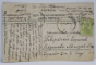BUCURESTI , SOSEAUA KISSELEF , CARTE POSTALA ILUSTRATA , INTERBELICA