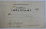 BUCURESTI  - TURNUL COLTEI , CARTE POSTALA ILUSTRATA , MONOCROMA , NECIRCULATA , CLASICA