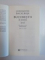 BUCURESTII DE ALTADATA , VOL. III (1885 - 1888) , EDITIA A II - A de CONSTANTIN BACALBASA , 2014