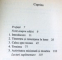 COLECTIA MAESTRI SPIRITUALI BUDDHA de MICHAEL CARRITHERS