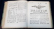 BULETIN . GAZETA OFICIALA A PRINCIPATULUI VALAHIEI , 1841