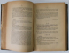 BULETINUL DECISIUNILOR CURTEI  DE CASATIUNE SI JUSTITIE DATE DE SECTIUNEA I si II.. de C. CHRISTESCU , VOLUMUL XXXI , PARTEA I , 1892