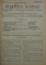 BULETINUL MARINEI - FOAIE DE STUDII , INFORMATIUNI SI RECENZII DE MARINA , ANUL 1925 INTEGRAL , COLEGAT DE 12 NUMERE , APARUTE INTRE IANUARIE  - DECEMBRIE 1925