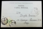 Bulevardul Carol I. Bucuresti - CP Ilustrata Clasica