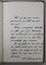 CAIET DE POESII , CAIET CU FILE VELINE , INCEPUT DE SECOL XX