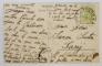 CALARASI , VAPOARE IN PORT , CARTE POSTALA ILUSTRATA , 1919