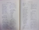 CALENDARUL OLTENIEI (1900)