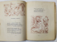 Cantarea Cantarilor de Corneliu Moldovan, ilustratii erotice de Ion Anestin - Bucuresti, 1908.