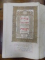 Carte de cult in limba ebraica, Talmud Babli, Tom XXV M'sechta, Menacoth, Lemberg 1865