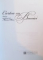 CARTEA CU BUNICI de MARIUS CHIVU  2007